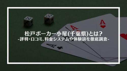 aゲーム ポーカーの魅力と戦略